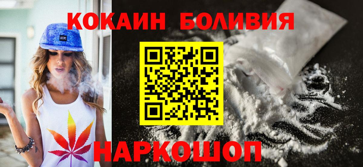 Cocaine FishScale  Вход с VPN  COCAIN  Кудрово 