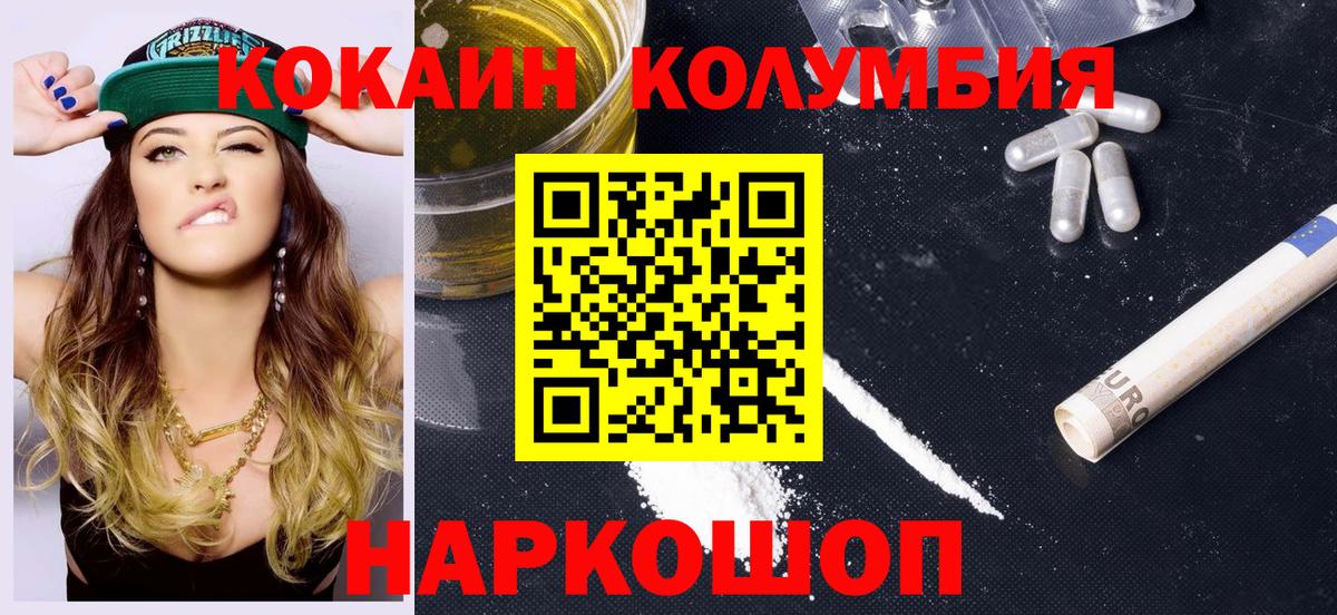 Cocaine 97% Кудрово