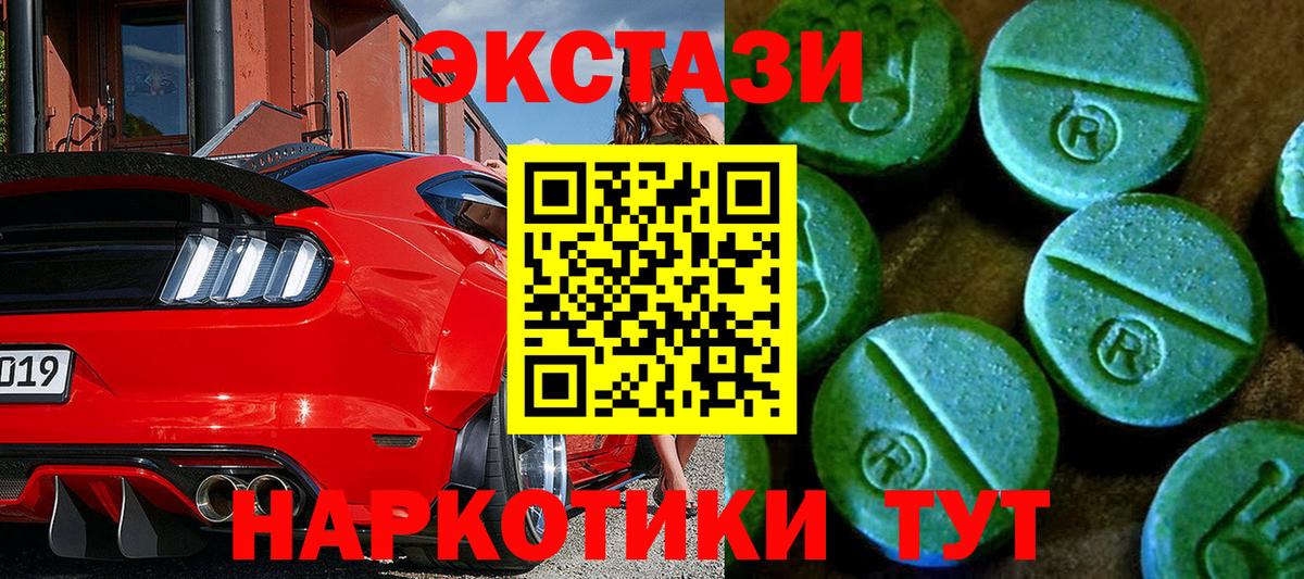 Кудрово  Ecstasy Дубай  Ecstasy DUBAI  Вход с VPN 