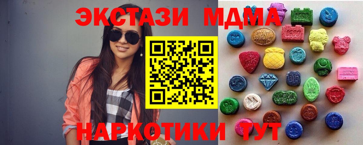 ЭКСТАЗИ TESLA Кудрово