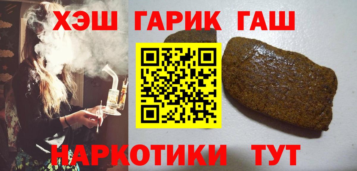 ГАШ Ice-O-Lator Кудрово