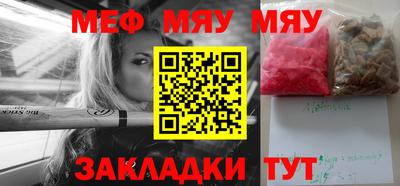 ALPHA PVP Кинель