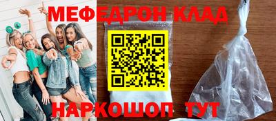 СК Кингисепп