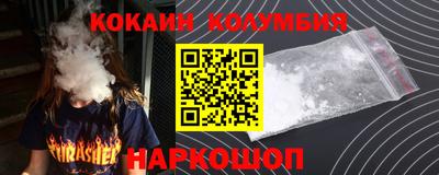 СК Кингисепп