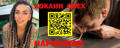 молекула духа Кимры