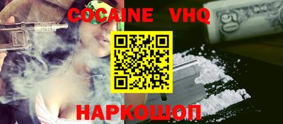 молекула духа Кимры