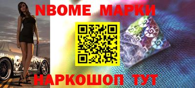 ALPHA PVP Кинель