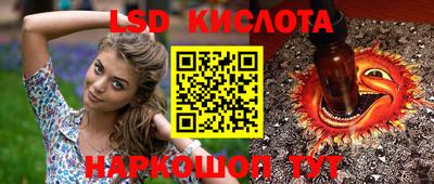 молекула духа Кимры