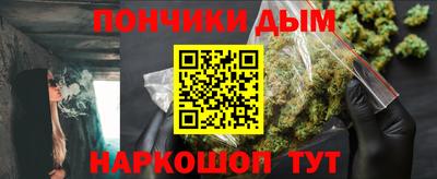 молекула духа Кимры
