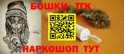молекула духа Кимры