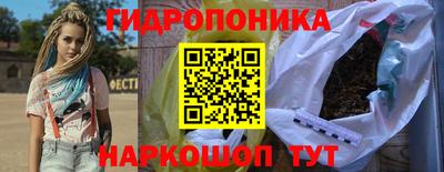 молекула духа Кимры