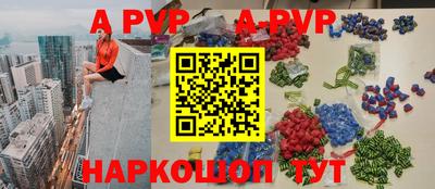 молекула духа Кимры