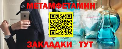 ALPHA PVP Кинель