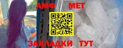 ALPHA PVP Кинель