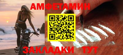 молекула духа Кимры