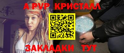 молекула духа Кимры