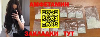 ALPHA PVP Кинель
