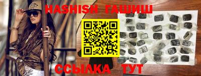 молекула духа Кимры
