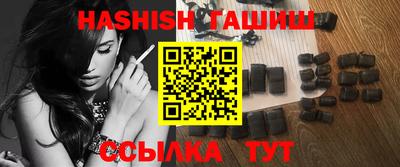 ALPHA PVP Кинель