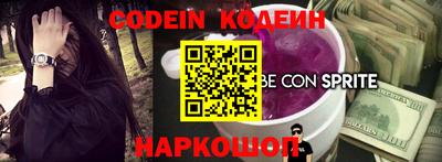 ALPHA PVP Кинель