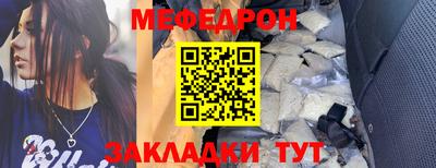 молекула духа Кимры