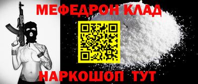 молекула духа Кимры