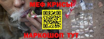молекула духа Кимры