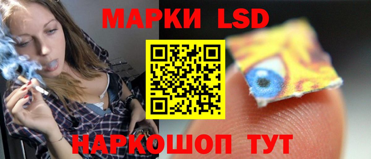LSD-25 экстази кислота  Лсд 25 экстази кислота  Вход с VPN  Кудрово 