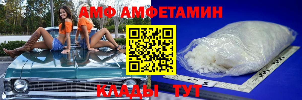 Метамфетамин Декстрометамфетамин 99.9% Кудрово
