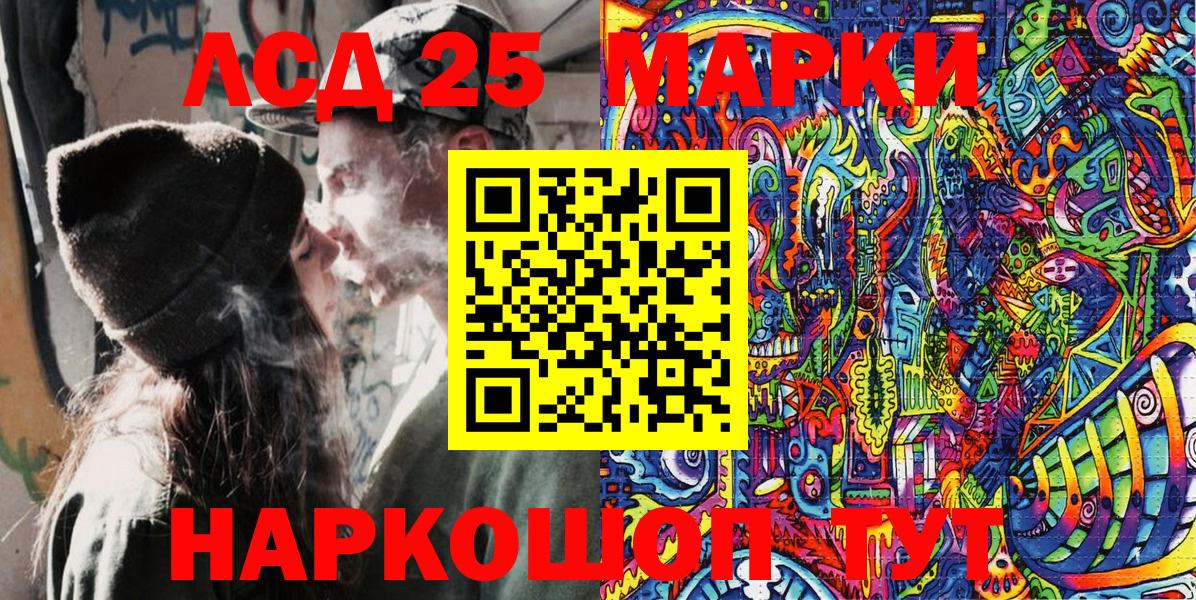 Наркотические марки 1500мкг  Вход с VPN  Марки 25I-NBOMe  Кудрово 