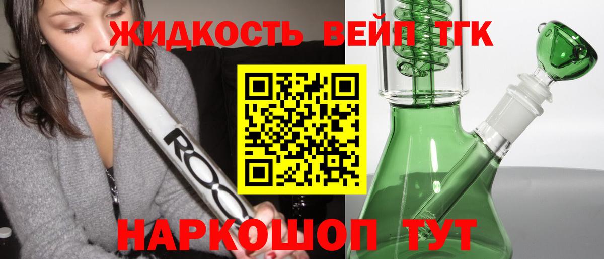 Кудрово  Дистиллят ТГК Wax  Вход с VPN  ТГК гашишное масло 