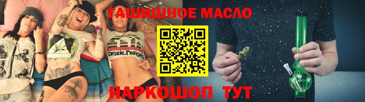 ТГК концентрат Кудрово